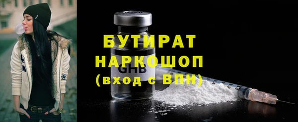 гашик Вязники